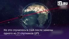 Руската GLONASS най-добра в света...... - Videoclip.bg