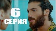 Ранняя Пташка 6 серия - Русская озвучка 2018 - Videoclip.bg