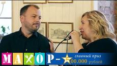 Я. Сумишевский и Ирина Кашаева  -  Не зови, не слышу . И. Кашаева -  Выше головы.. - Videoclip.bg