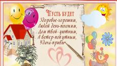 Эх,  была... - Videoclip.bg