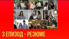 НЕ ПУСКАЙ РЪКАТА МИ-3-ЕПИЗОД-РЕЗЮМЕ-БГ-СУБ - Videoclip.bg