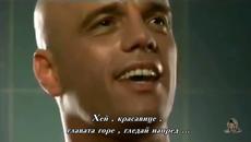 BOBAN RAJOVIC - USNE BOJE VINA (бг суб) - Videoclip.bg