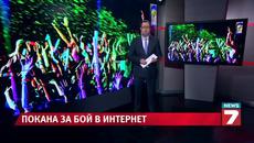 1000 момичета си спретнаха мелле в мол - Videoclip.bg
