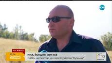 Възможно ли е изграждането на параклис до Рилските езера - Здравей, България (10.08.2018г.) - Videoclip.bg