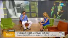 Владимир Карамазов влиза под прикритие в МБАЛ "Свети Кирил" (09.08.2018г.) - Videoclip.bg