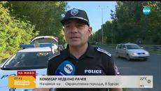 Хеликоптер ще дебне джигитите на пътя - Здравей, България (10.08.2018г.) - Videoclip.bg