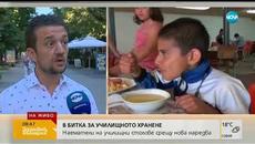 УЧИЛИЩНО ХРАНЕНЕ: Наематели на столове срещу нова наредба - Videoclip.bg