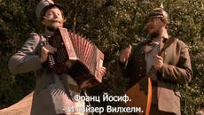 Гибелта на Империята (Гибель империи 2005) Е03 - Videoclip.bg