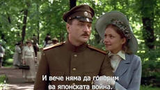 Гибелта на Империята (Гибель империи 2005) Е05 - Videoclip.bg