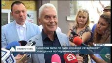 Сидеров пита по чия команда се затварят заведения по Черноморието - Videoclip.bg