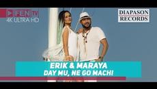 ERIK & MARAYA - Day mu, ne go machi / ЕРИК и МАРАЯ - Дай му, не го мъчи - Videoclip.bg