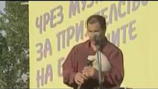 орк . Ямбол -  Захарно петле  - кючек - Videoclip.bg