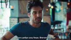 Не пускай ръката ми! - фрагман 1, епизод 5,  бг субс. (Elimi Bırakma 5  Bölüm Fragman 1) - Videoclip.bg