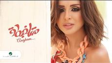 Angham … Metlakhbata - With Lyrics | انغام … متلخبطة - بالكلمات - Videoclip.bg