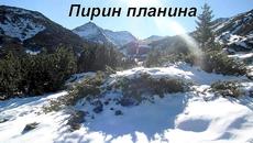 Да изчистим България заедно – 15 септември 2018 г. - Videoclip.bg