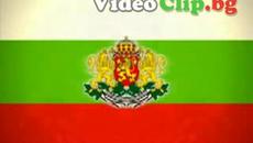 Честита Нова Година 2015 с Дунавско Хоро - Videoclip.bg