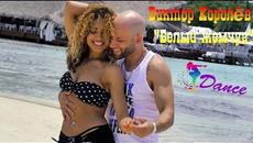 Виктор Королёв - Белый жемчуг - Videoclip.bg