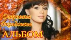 Красивые  Душевные ПЕСНИ ! ХИТЫ! - Videoclip.bg