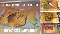 Епизод 011 | Съботни рецепти | Пилешка супа | Домашен ябълков щрудел - Videoclip.bg