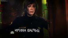 Огнена линия ( Линия огня 2017 ) Е04 - Videoclip.bg