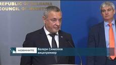 Симеонов: Нямам проблем с членовете в Съвета за интеграция на хората с увреждания - Videoclip.bg