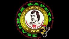 Международный детско-юношеский фестиваль авторской песни "Зеленая карета" - Videoclip.bg