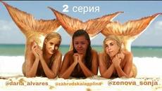 СЕРИАЛ " ПОЛНОЛУНИЕ " / 2 СЕРИЯ - Videoclip.bg