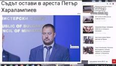 Арести, имунитети - докъде ще доведе всичко това? - Videoclip.bg