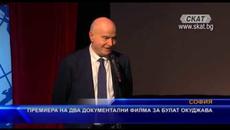 Премиера на два документални филма за Булат Окуджава - Videoclip.bg