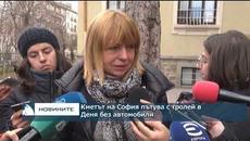 Кметът на София пътува с тролей в Деня без автомобили - Videoclip.bg