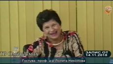 ТВ Пловдив-проф.Л. Николова от Солт лейк сити до Карлово - Videoclip.bg