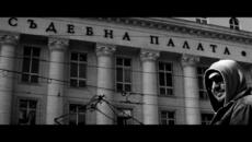 Годжи И Ку-Ку Бенд -ВАЛИ (Official Video) - Videoclip.bg