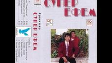 орк. Супер Ефем - Новопазарски кючек 1999 - Videoclip.bg