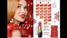 ФАБЕРЛИК - КАТАЛОГ 17/2018 г. - Videoclip.bg