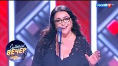 Лолита - Целую. Субботний вечер с Николаем Басковым 24.11.18 - Videoclip.bg