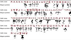 Загадъчните надписи от Магурата - Videoclip.bg