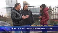 Хора се борят против добива на глауконит - Videoclip.bg