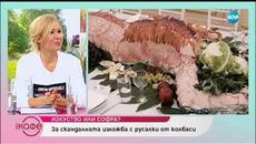 За скандалната изложба с русалки от колбаси - На кафе (27.11.2018) - Videoclip.bg