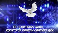 НОВИ ХРИСТИЯНСКИ ПЕСНИ - Videoclip.bg