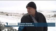 Автобус се запали на АМ "Тракия", няма пострадали - Videoclip.bg