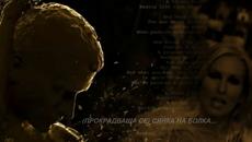 Petra Berger - Portrait Of Love... превод. Песента е посветена на Фрида Кало(известна мекс...) - Videoclip.bg