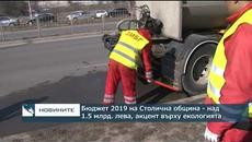 Бюджет 2019 на Столична община - над 1,5 млрд. лева, акцент върху екологията - Videoclip.bg