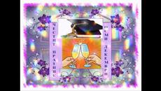 Днес е 8-ми декември - Честит празник на всички студенти! - Videoclip.bg