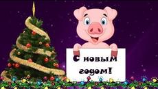 С Новым 2019 годом! Гр. Выходной - Королева снежная. - Videoclip.bg