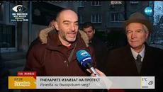 Пчелари на протест. Изчезва ли българският мед - Здравей, България (10.12.2018г.) - Videoclip.bg