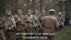 Жени разузнавачи ( Разведчицы 2013 ) Е06 - Videoclip.bg