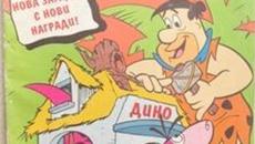 A Flintstones Christmas Carol / СЕМЕЙСТВО ФЛИНСТОУН КОЛЕДНА ПЕСЕН СКРУЧ ЧАСТ 3 - Videoclip.bg