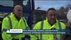 Строителите на протест заради обвиненията срещу бранша - Videoclip.bg