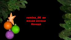 Весела Коледа! - Videoclip.bg