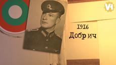 Героичният подвиг на кап. Димитър Списаревс ! 75 години БЕЗСМЪРТИЕ !!! - Videoclip.bg